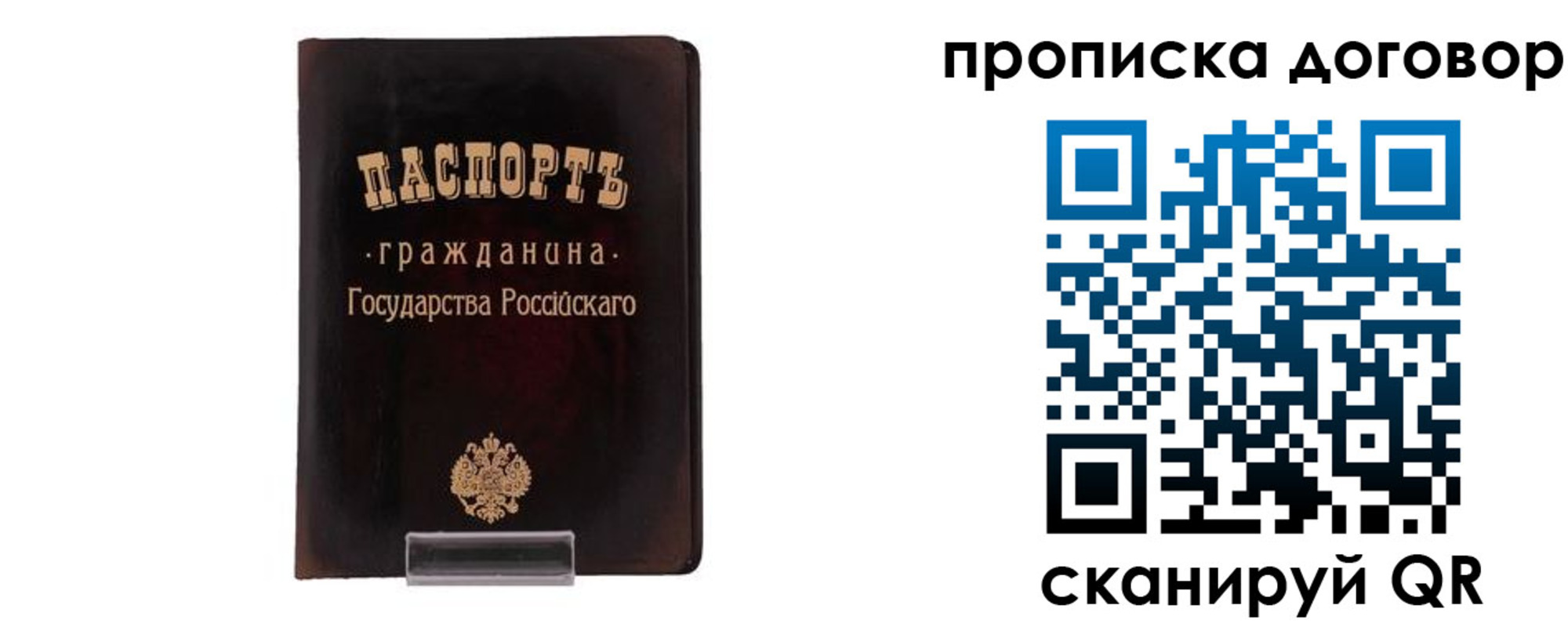 временная регистрация адрес в Кукморе