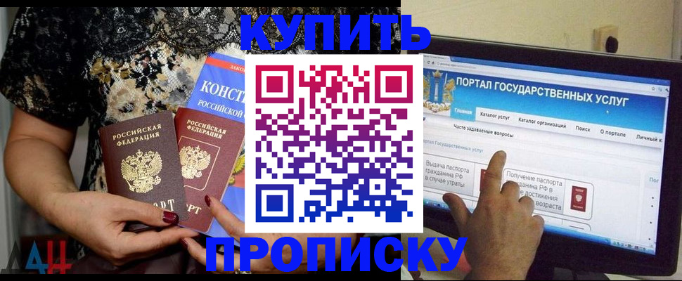 временная регистрация законно в Кукморе